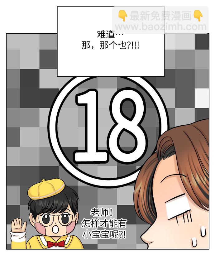 第26话44