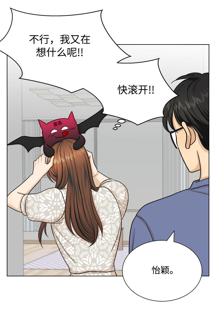 第26话45