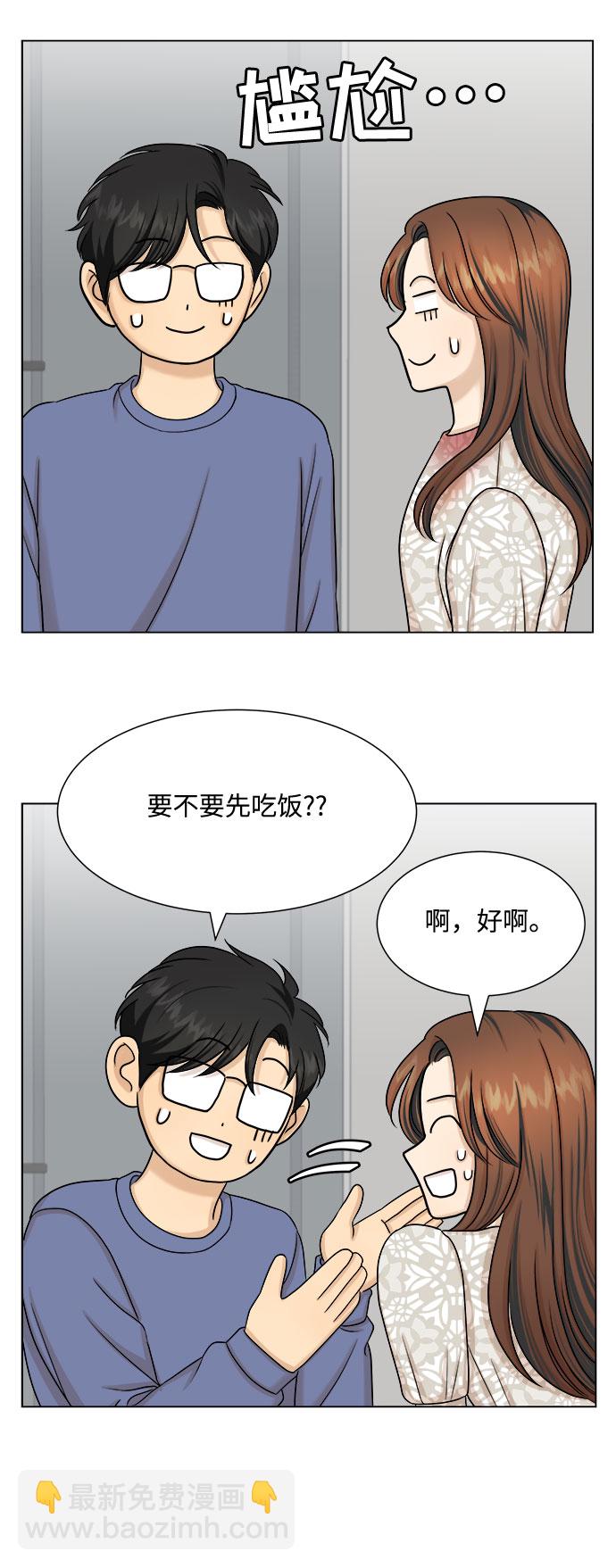 第26话51