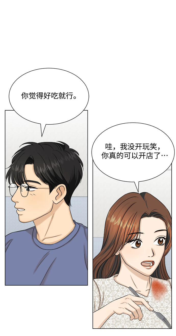 第26话55