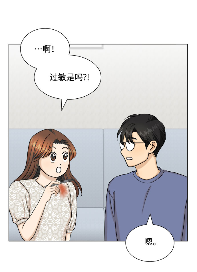 第26话56