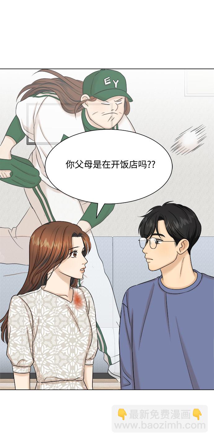 第26话59