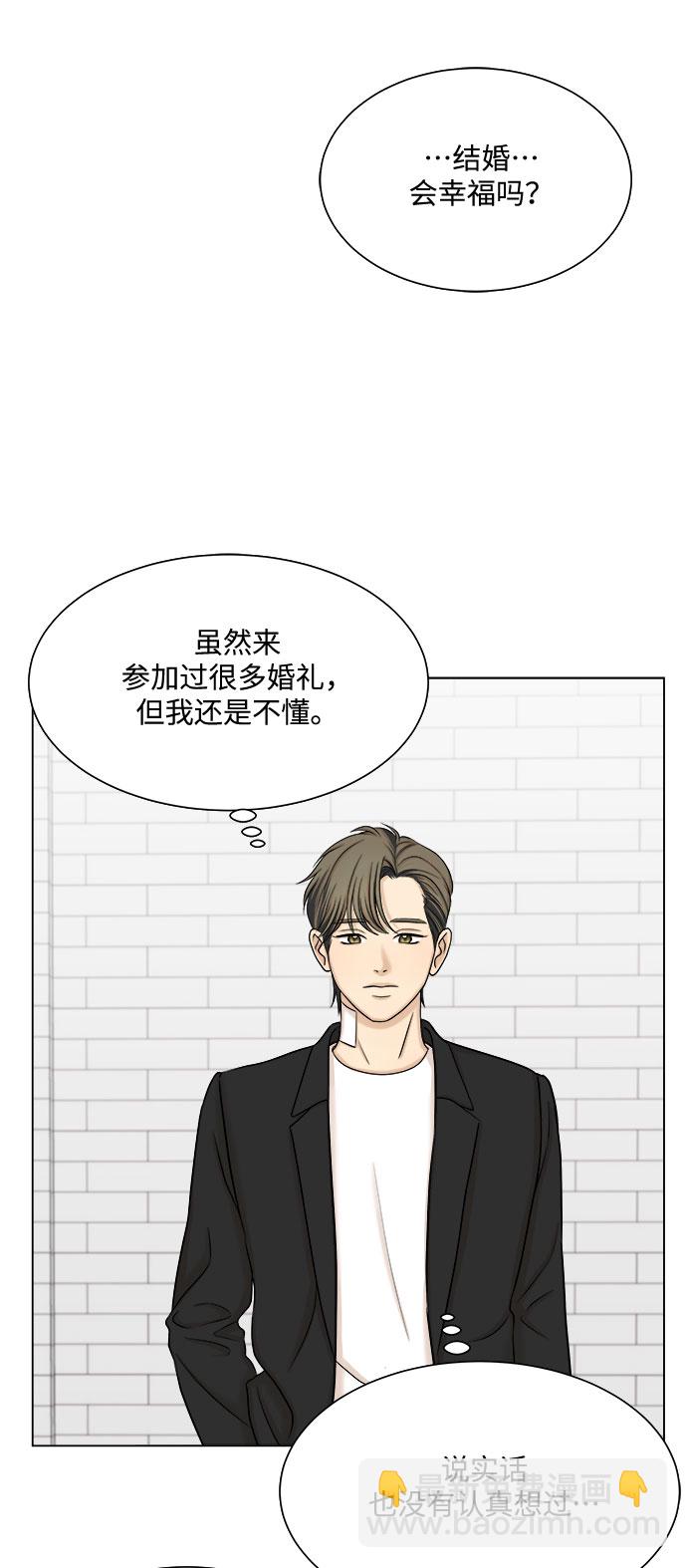 第26话6
