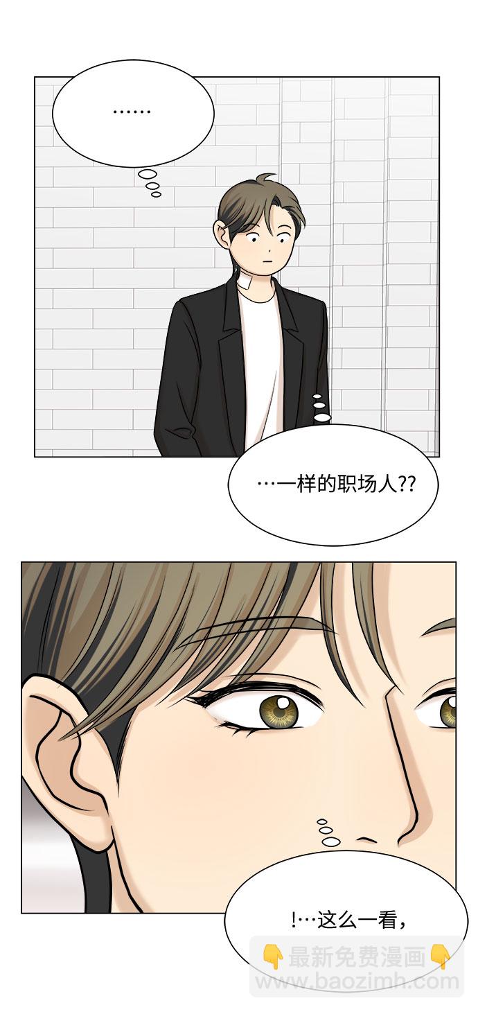 第26话8