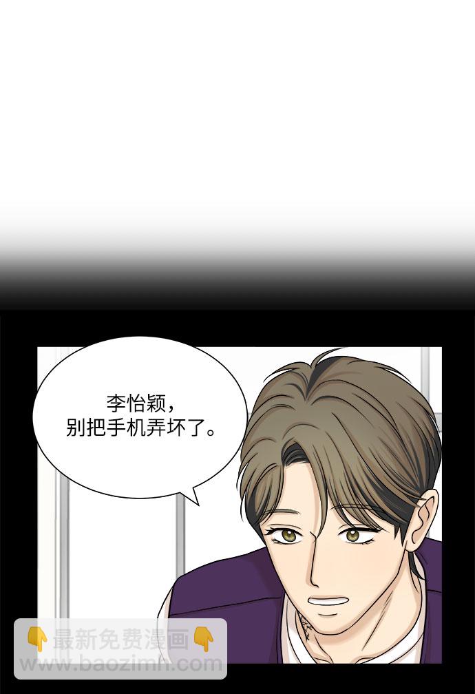 第26话9