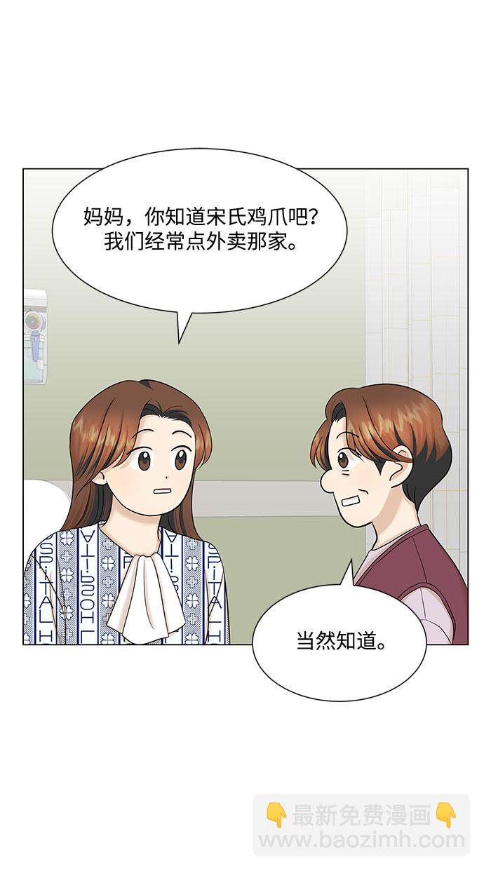 第36话10