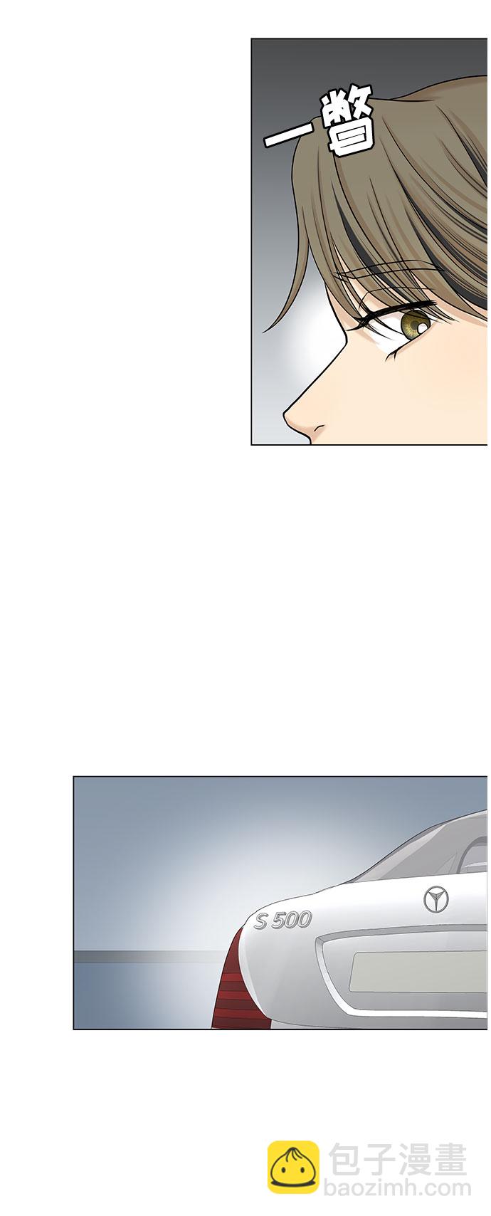 第37话10