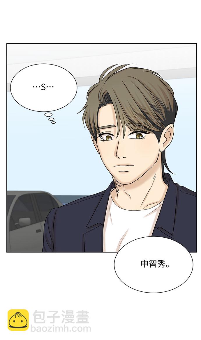 第37话11