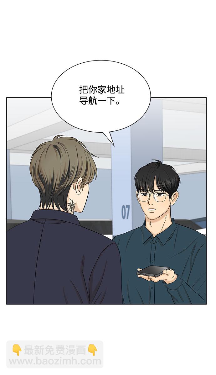 第37话12