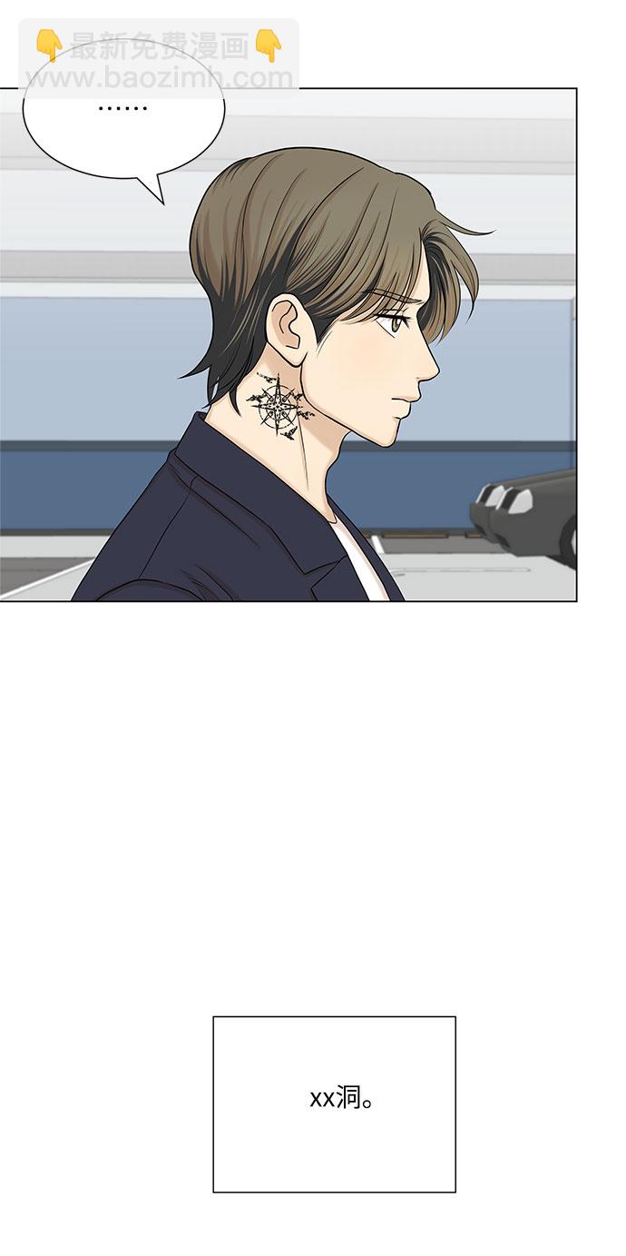 第37话13