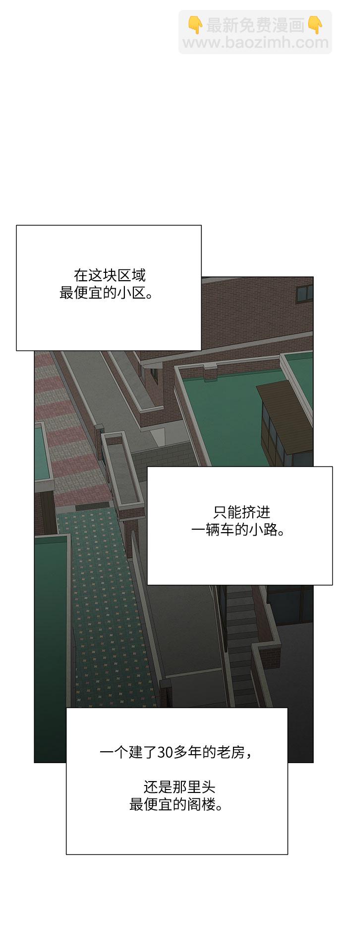第37话14