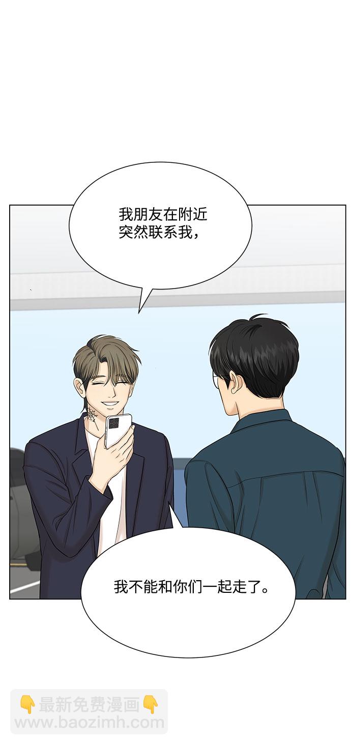 第37话19