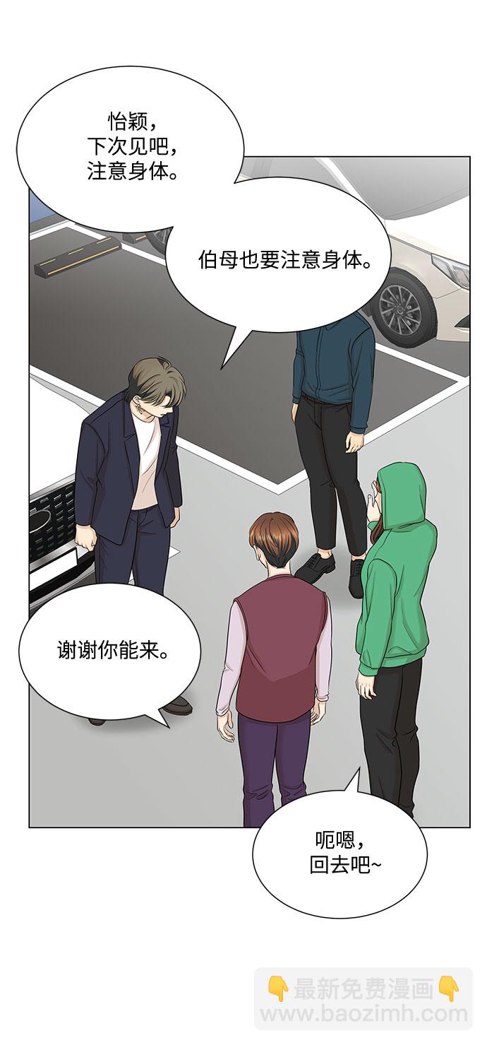 第37话20