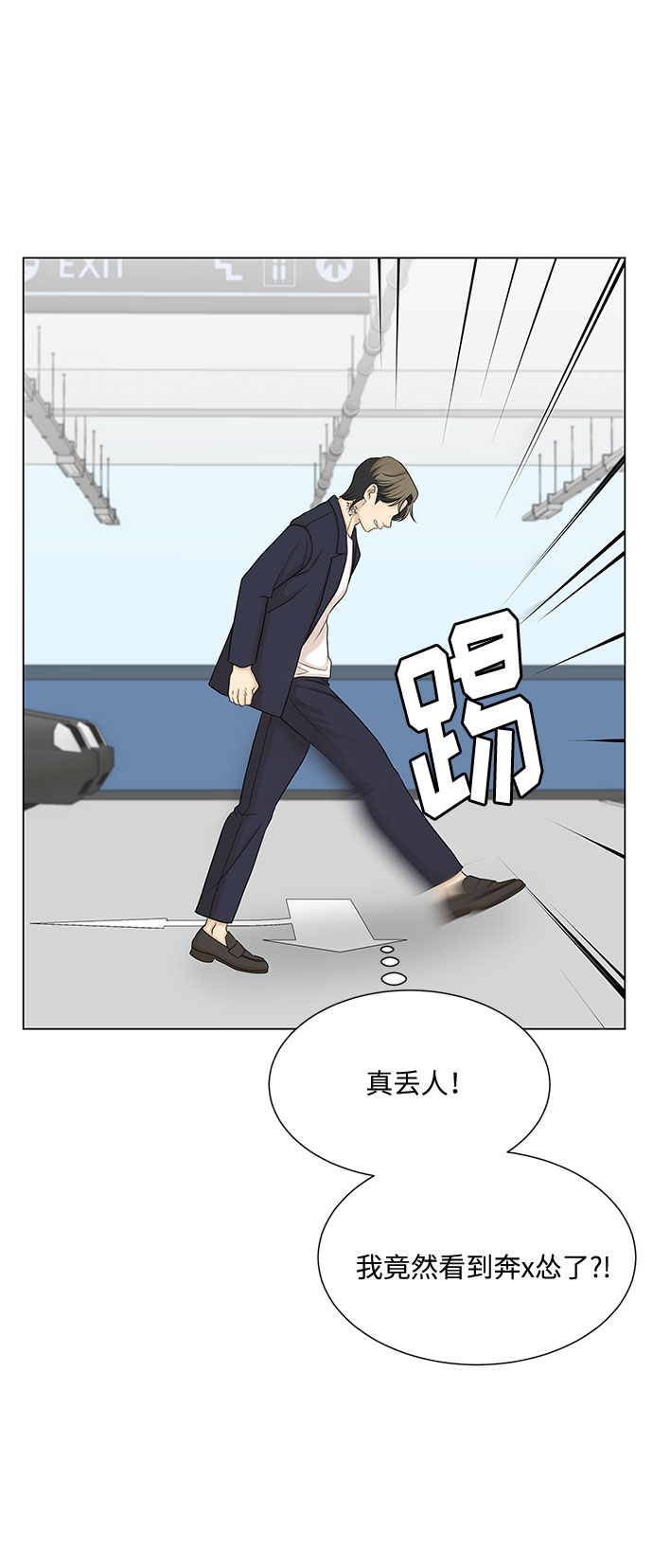 第37话23