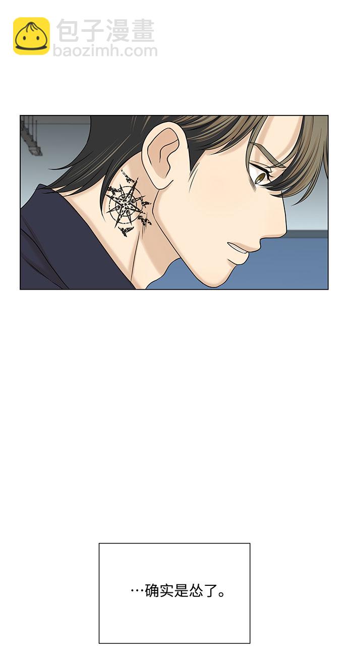 第37话24