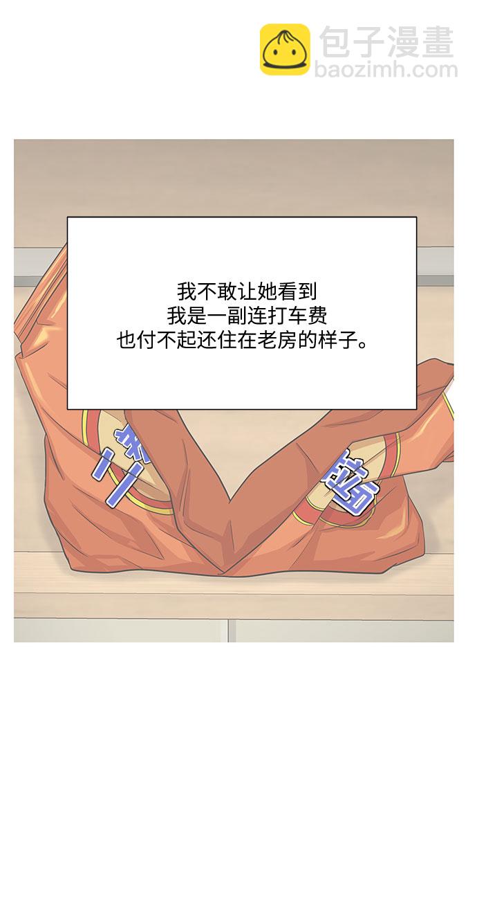 第37话26