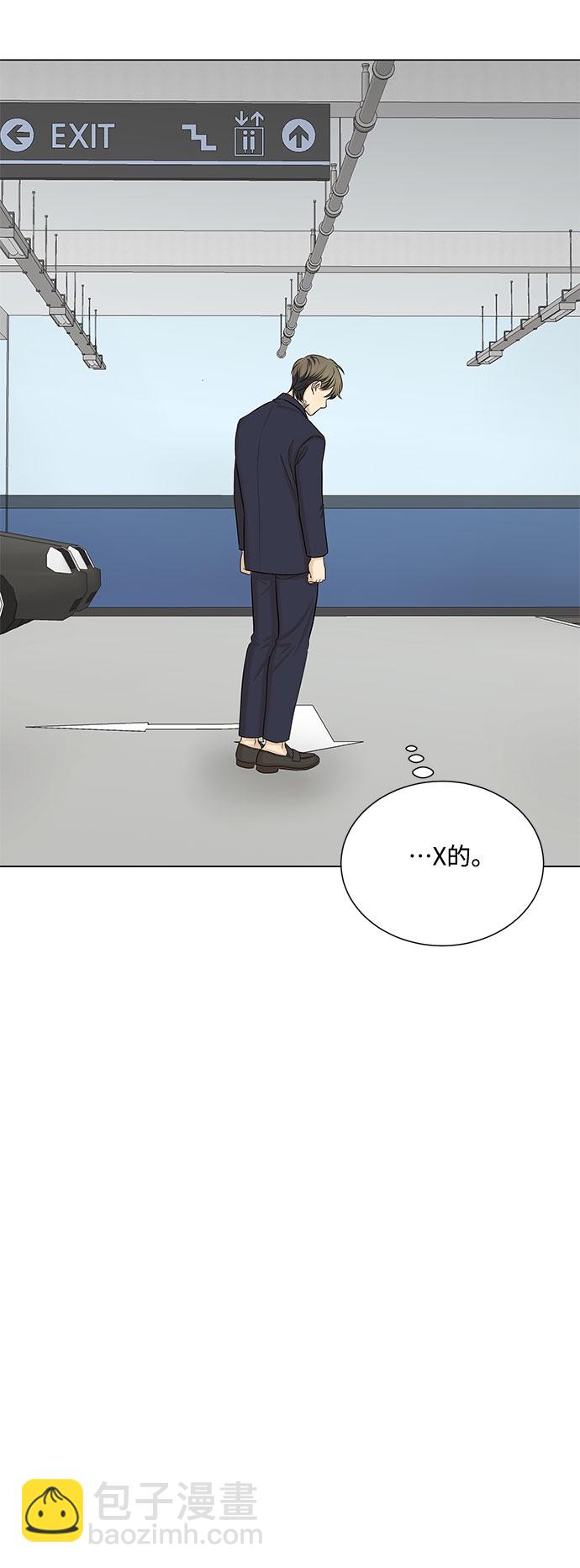 第37话28