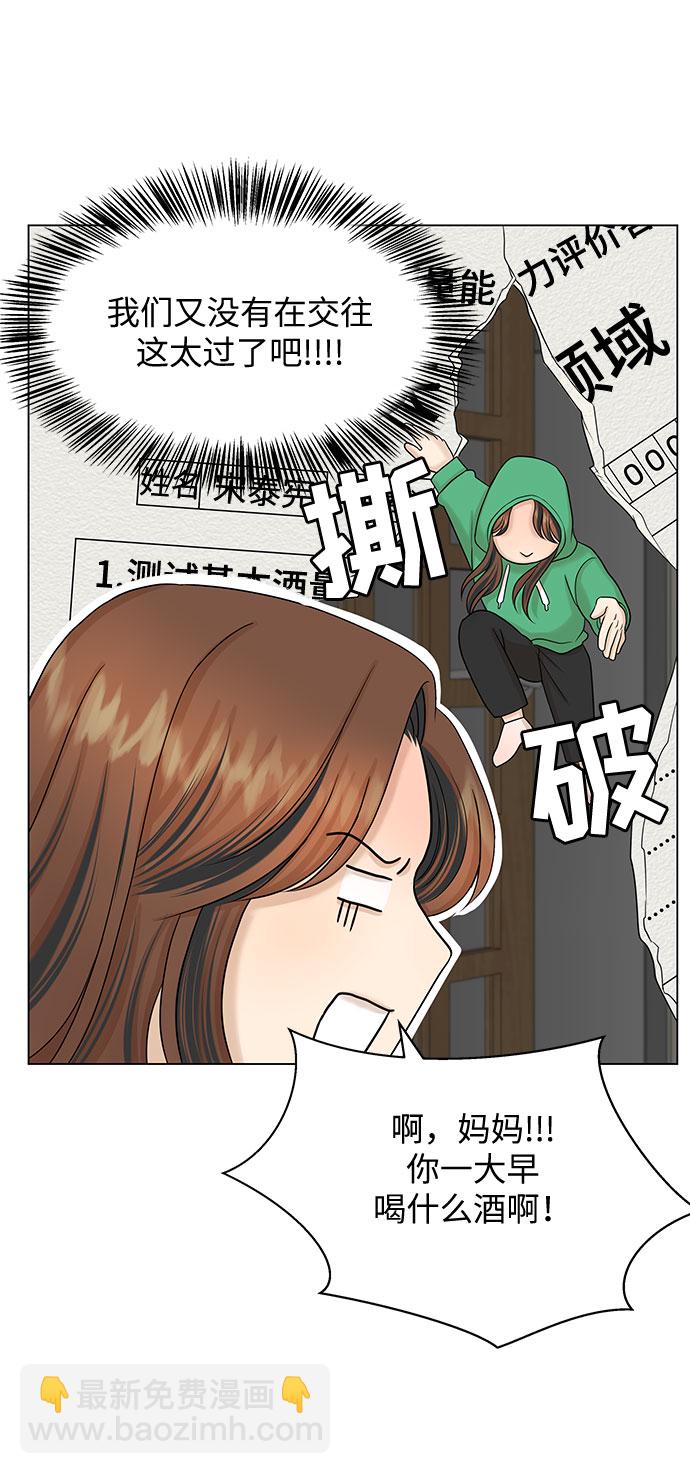 第37话35