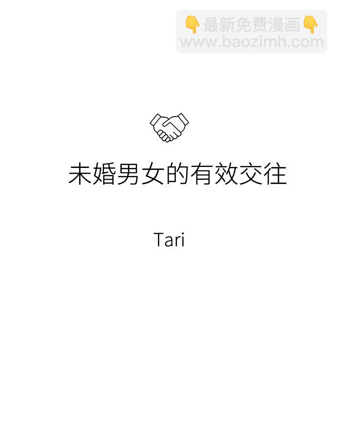 第37话4
