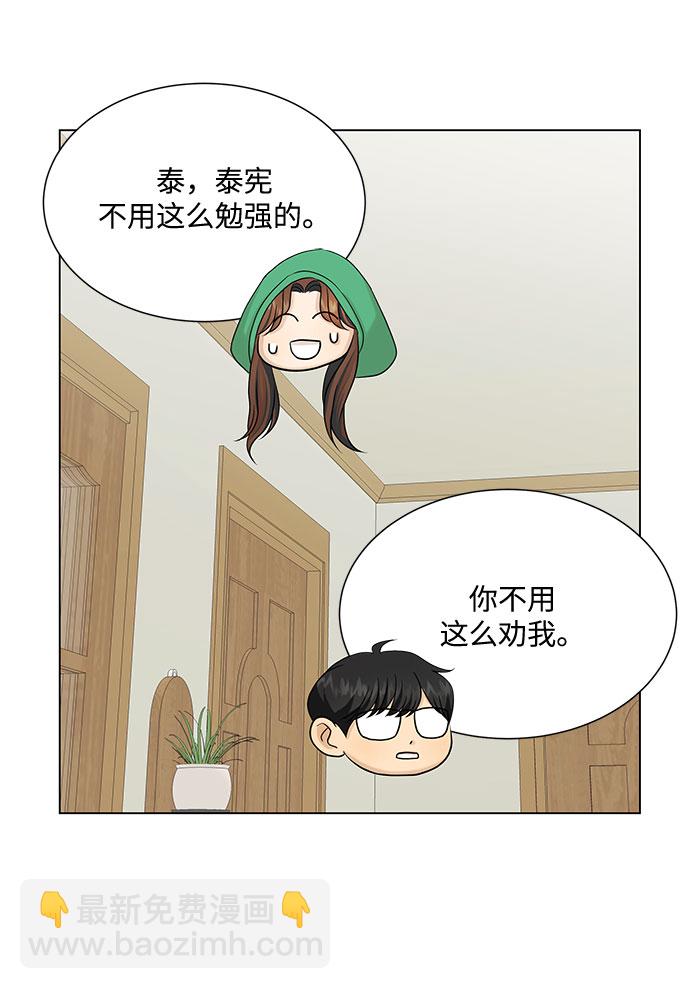 第37话40