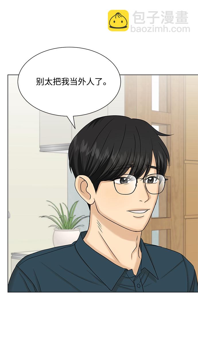 第37话41