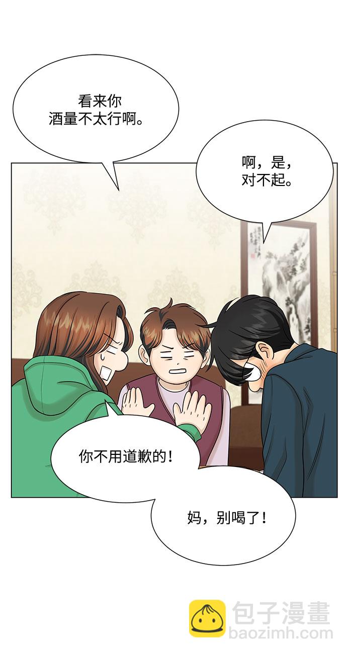 第37话46