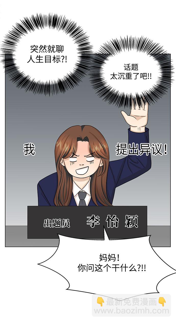 第37话48