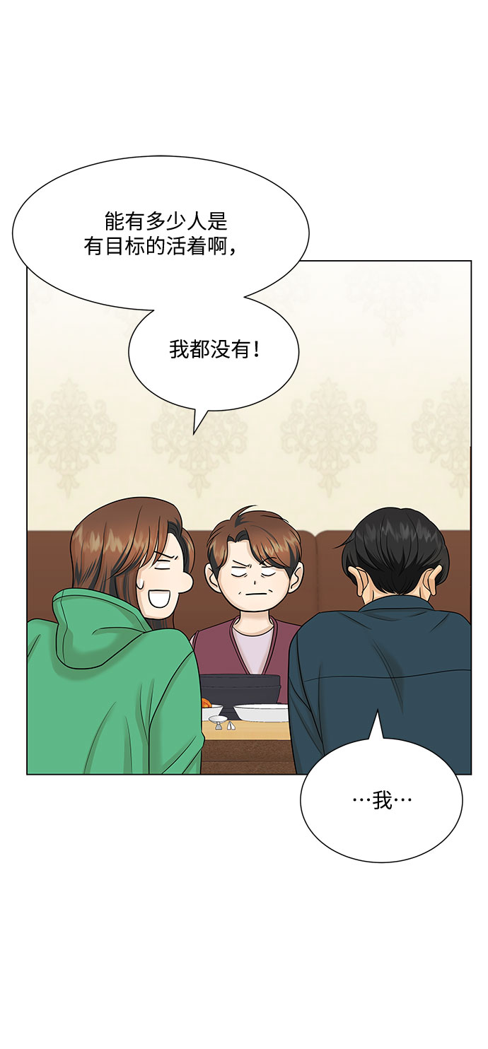 第37话53