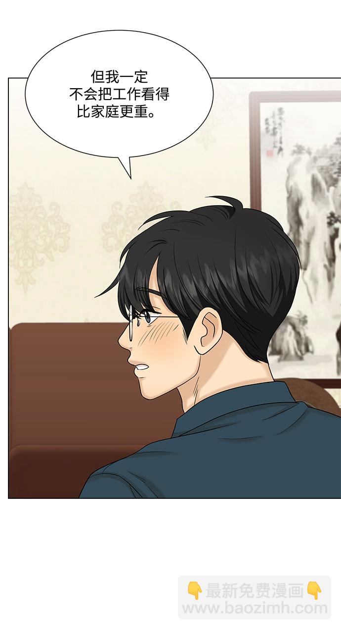 第37话56