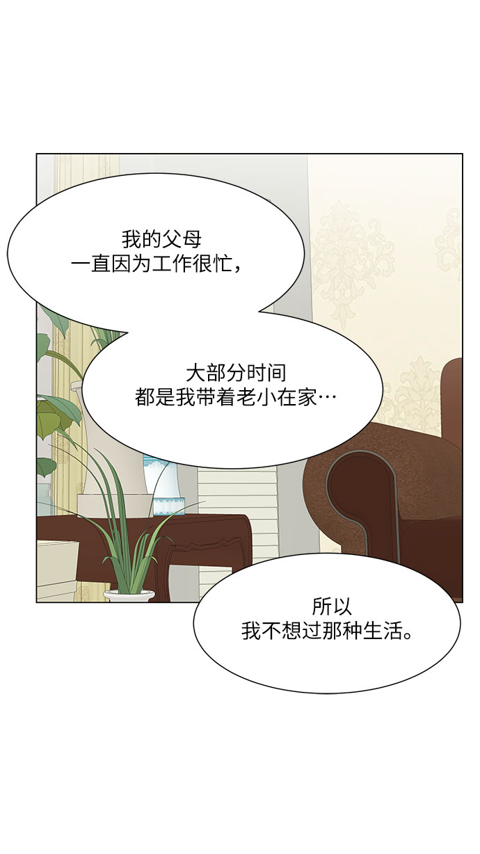 第37话57