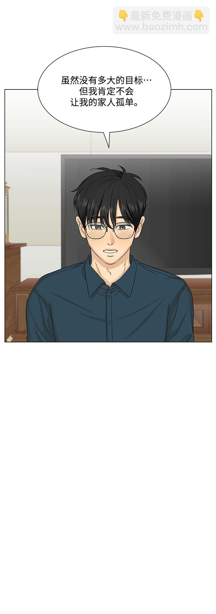 第37话58