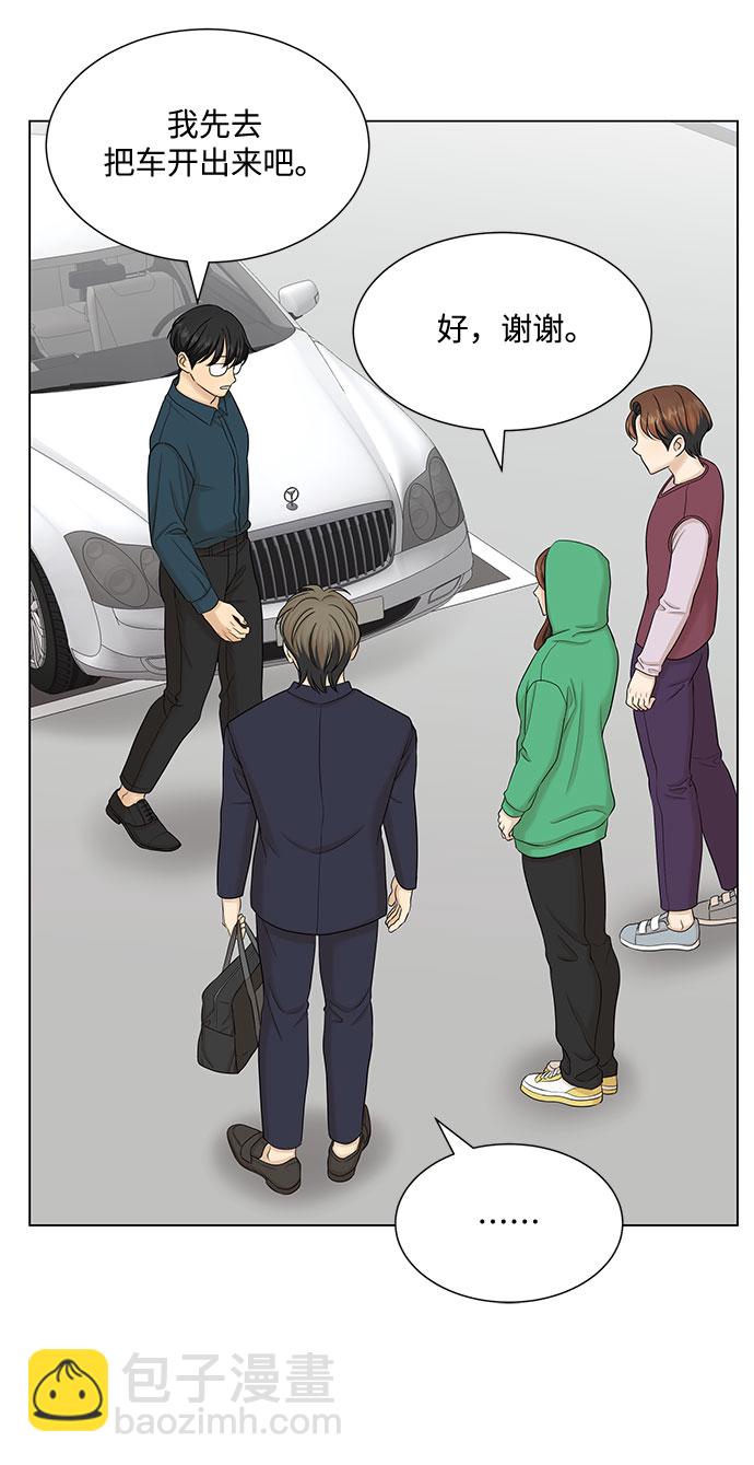 第37话6