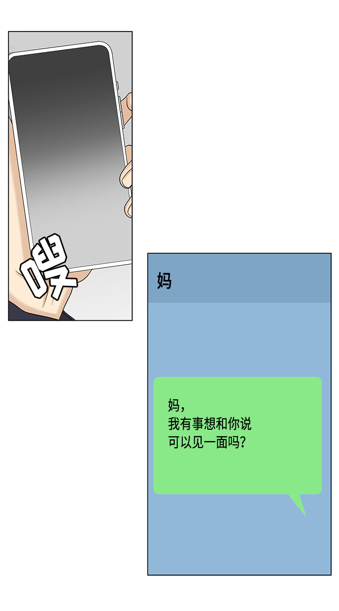 第37话61