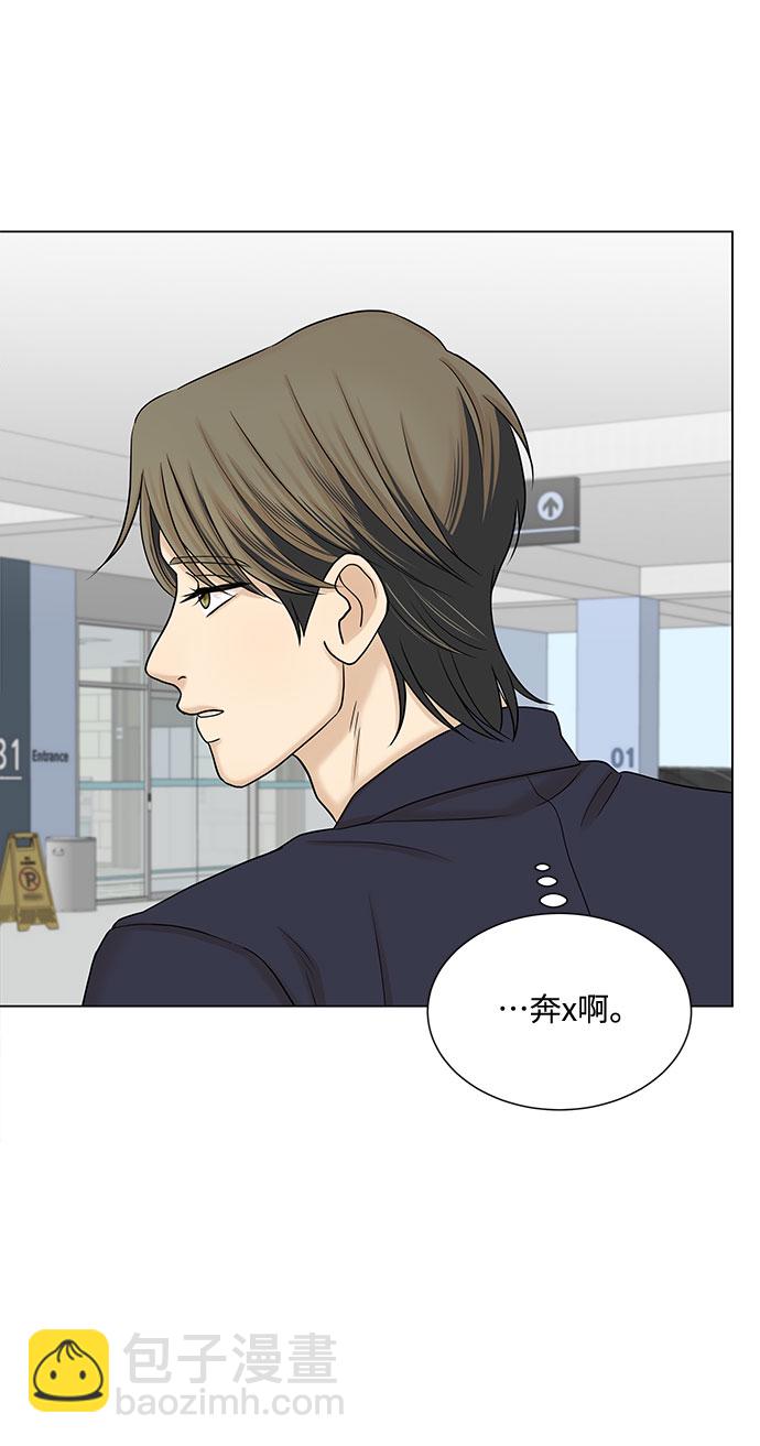 第37话7