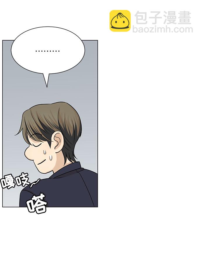 第37话9