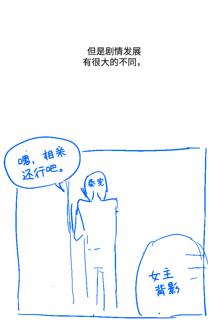 【免费】 后记10