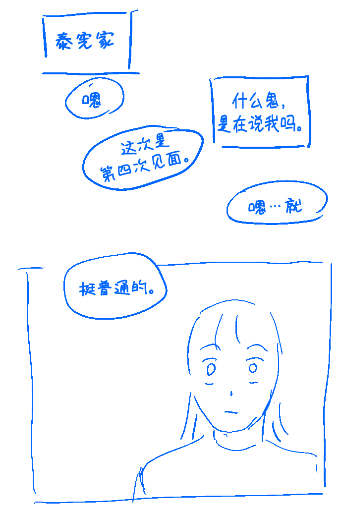 【免费】 后记11