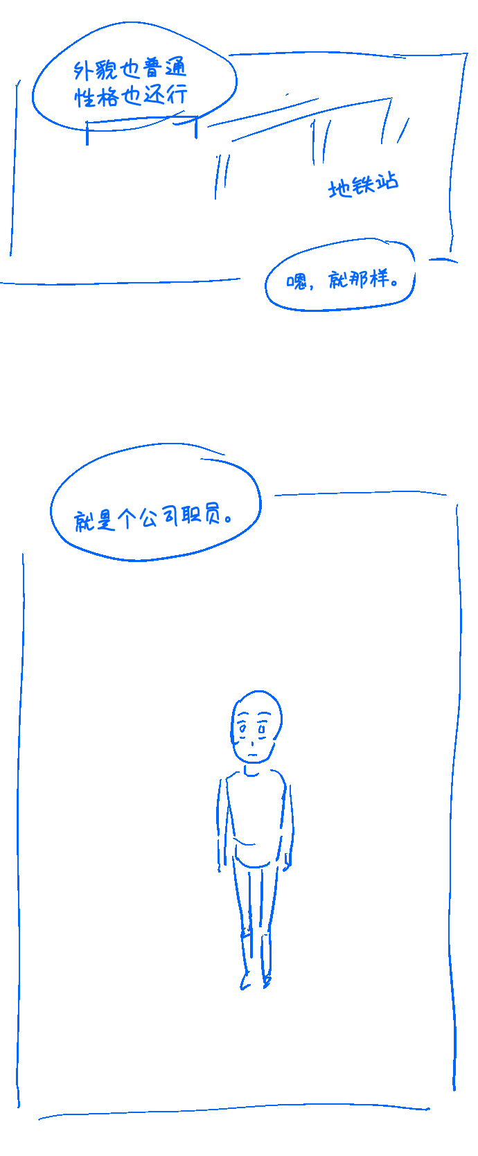 【免费】 后记12