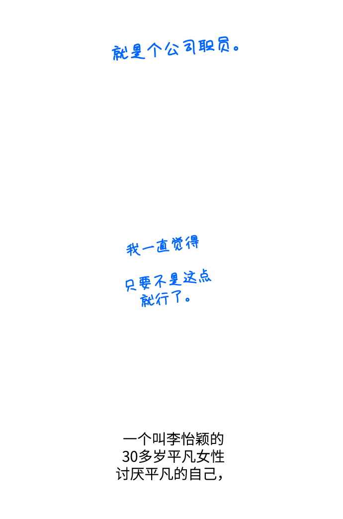 【免费】 后记13