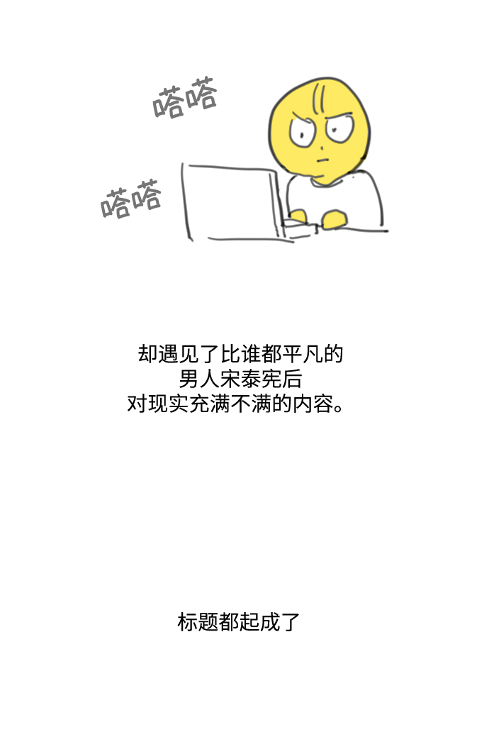 【免费】 后记14