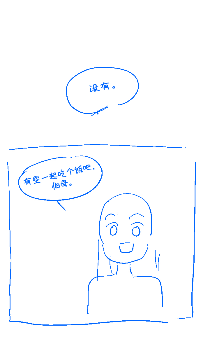 【免费】 后记18