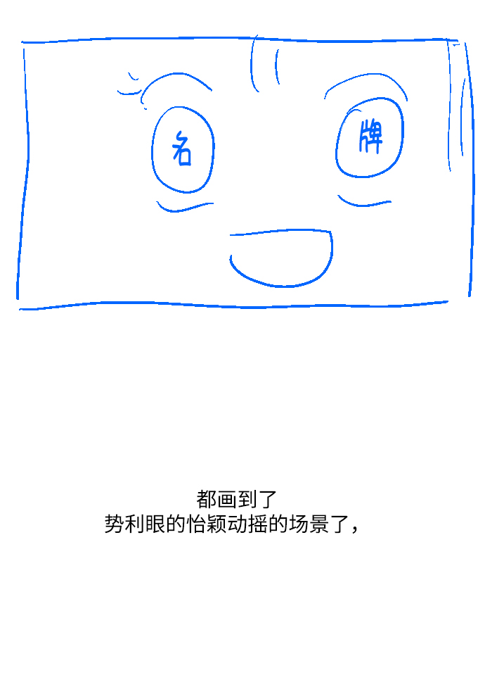 【免费】 后记19