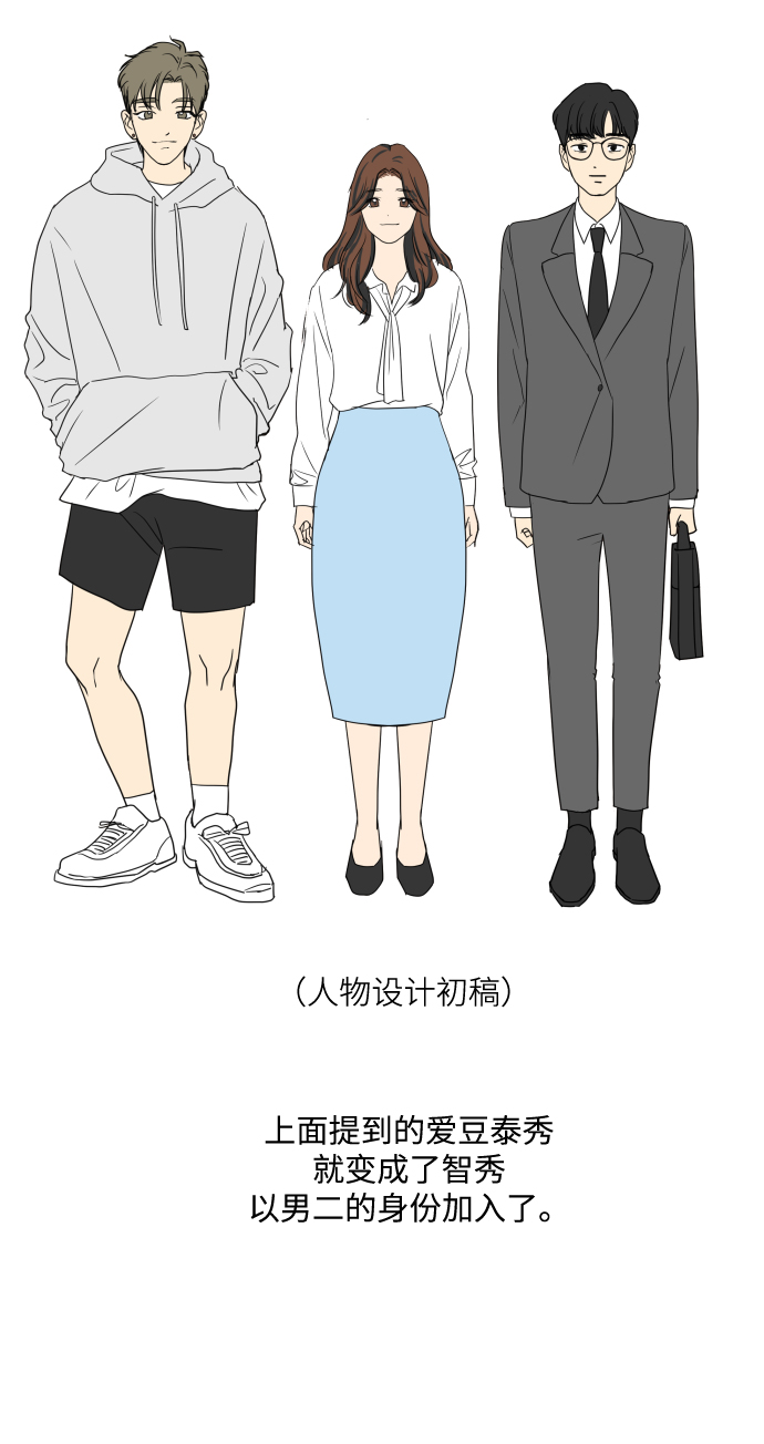 【免费】 后记22
