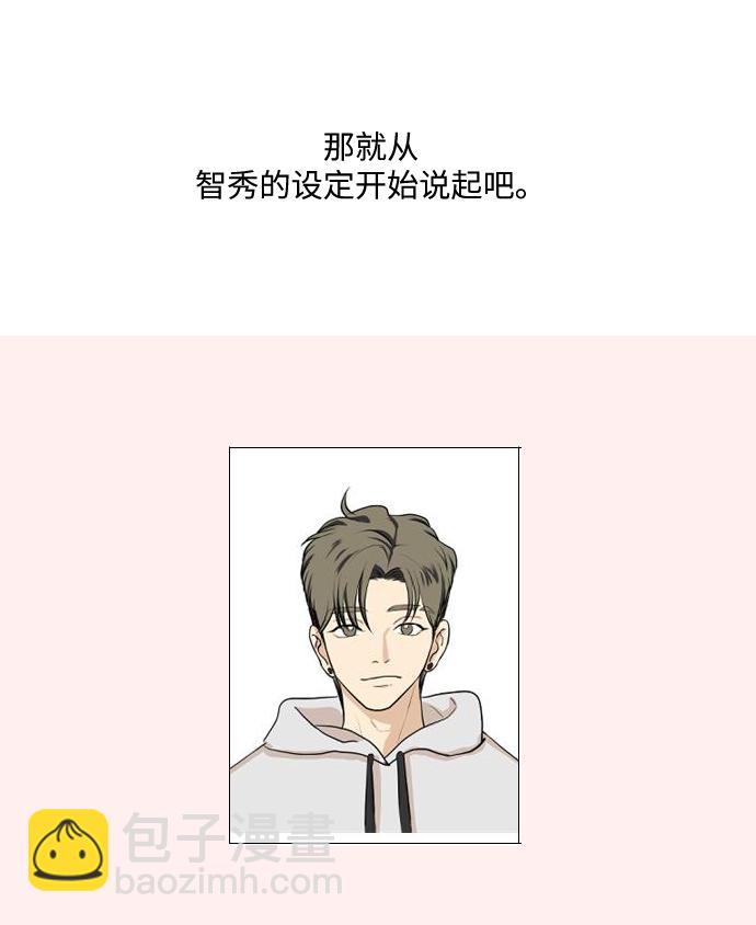 【免费】 后记23