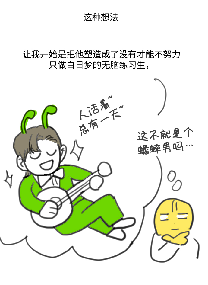 【免费】 后记25