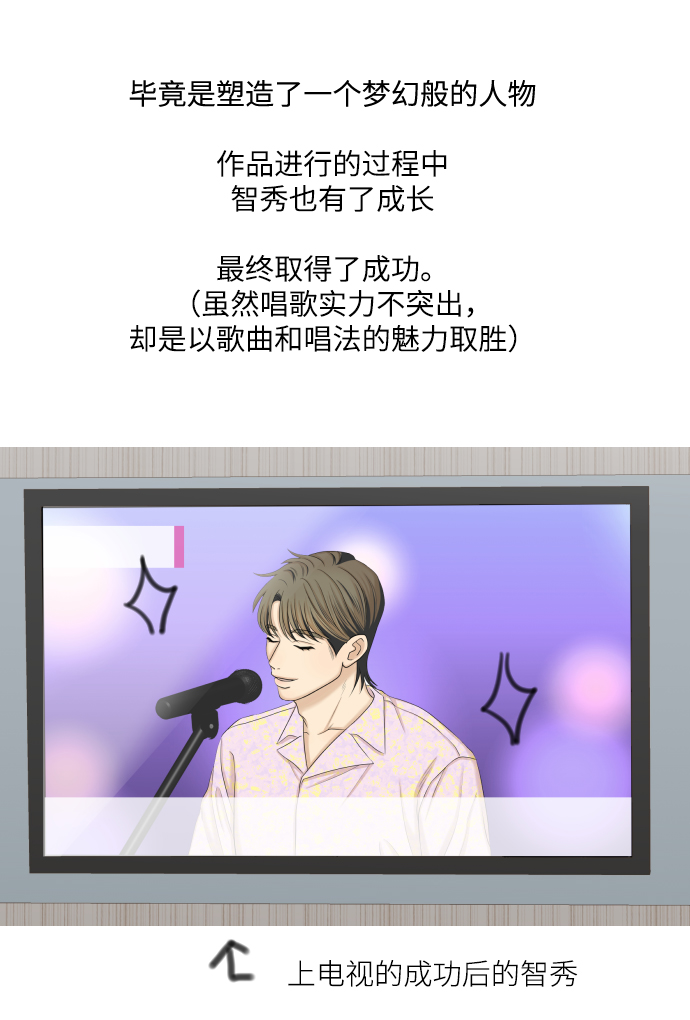 【免费】 后记26