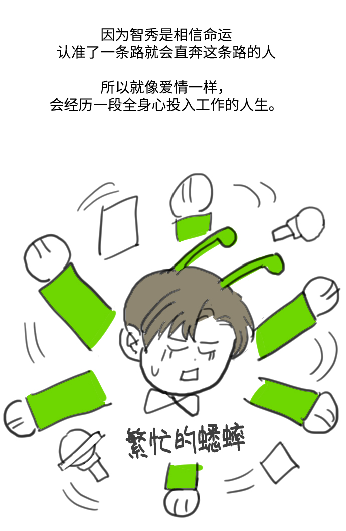 【免费】 后记27