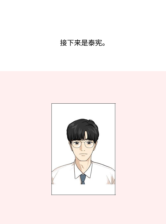 【免费】 后记29