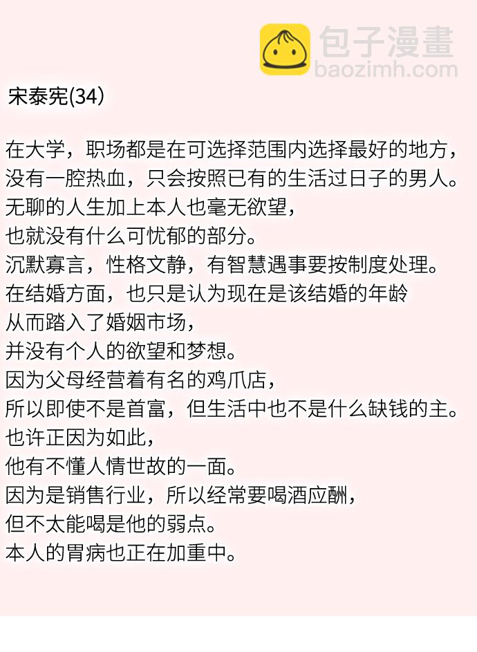 【免费】 后记30