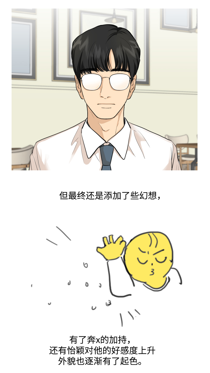 【免费】 后记32